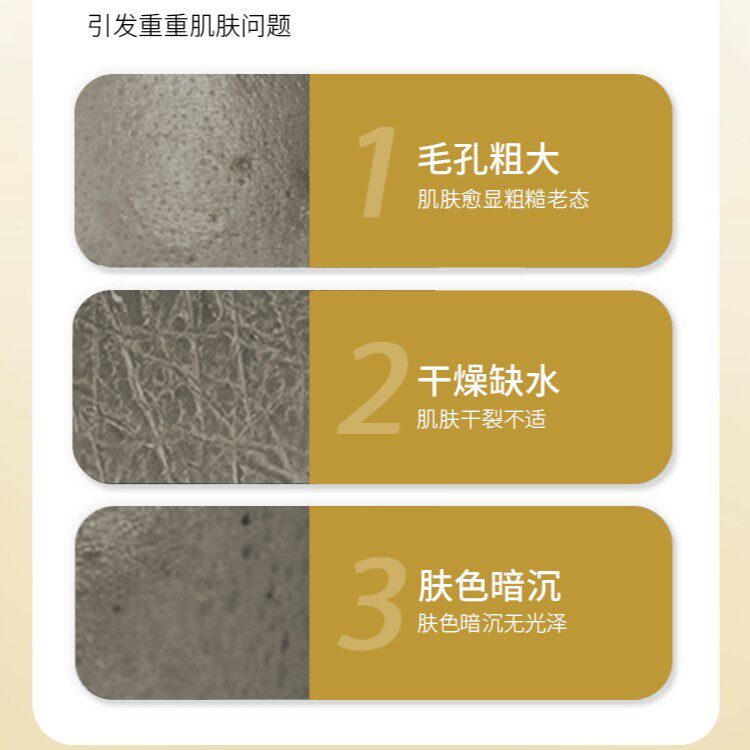 19.9元抢2袋!视黄醇蛇毒肽黄金面膜真香实测 -面膜-淘宝好物网