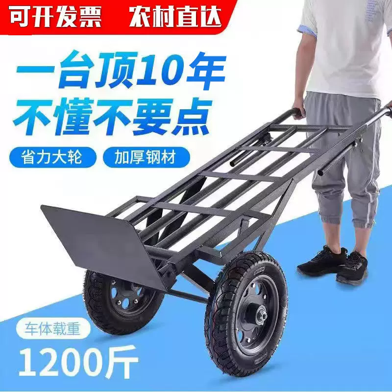 Cart, flatbed truck, tiger, increased thickness