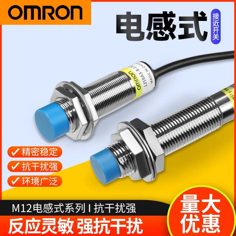 Omron Proximity Switch Lj12A3-4-Z/Bx/By Lj18A3-8-Z/Bx/By/Ax/Ay/Ex/Ez Omron Proximity Switch Lj12A3-4-Z/Bx/By Lj18A3-8-Z/Bx/By/Ax/Ay/Ex/Ez