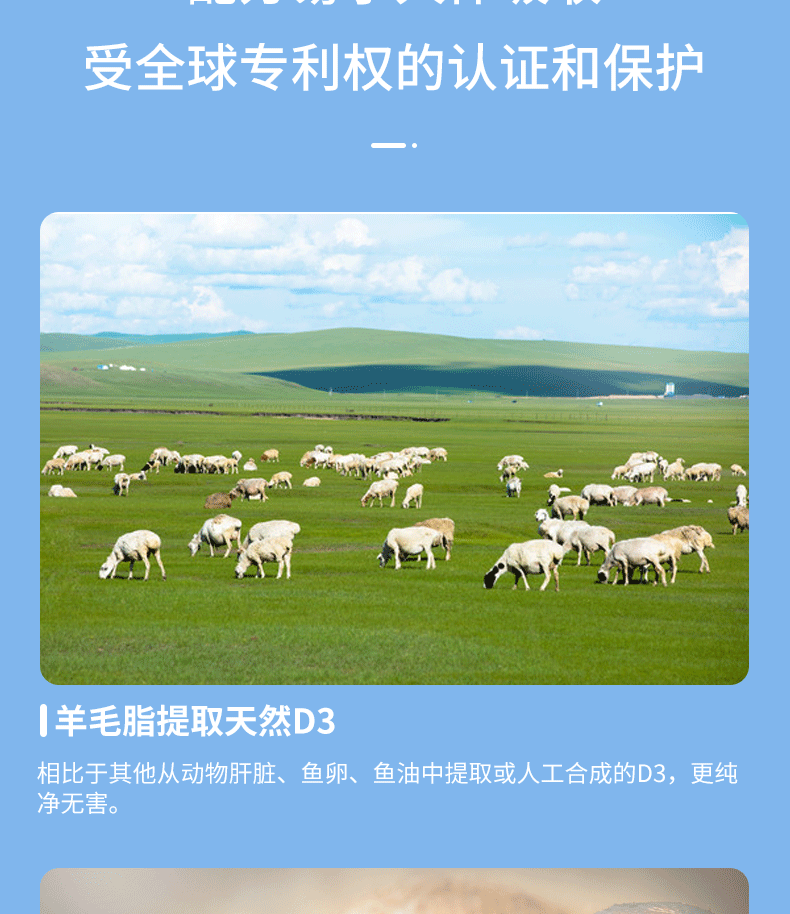 Ddrops孕妇维生素D3滴剂