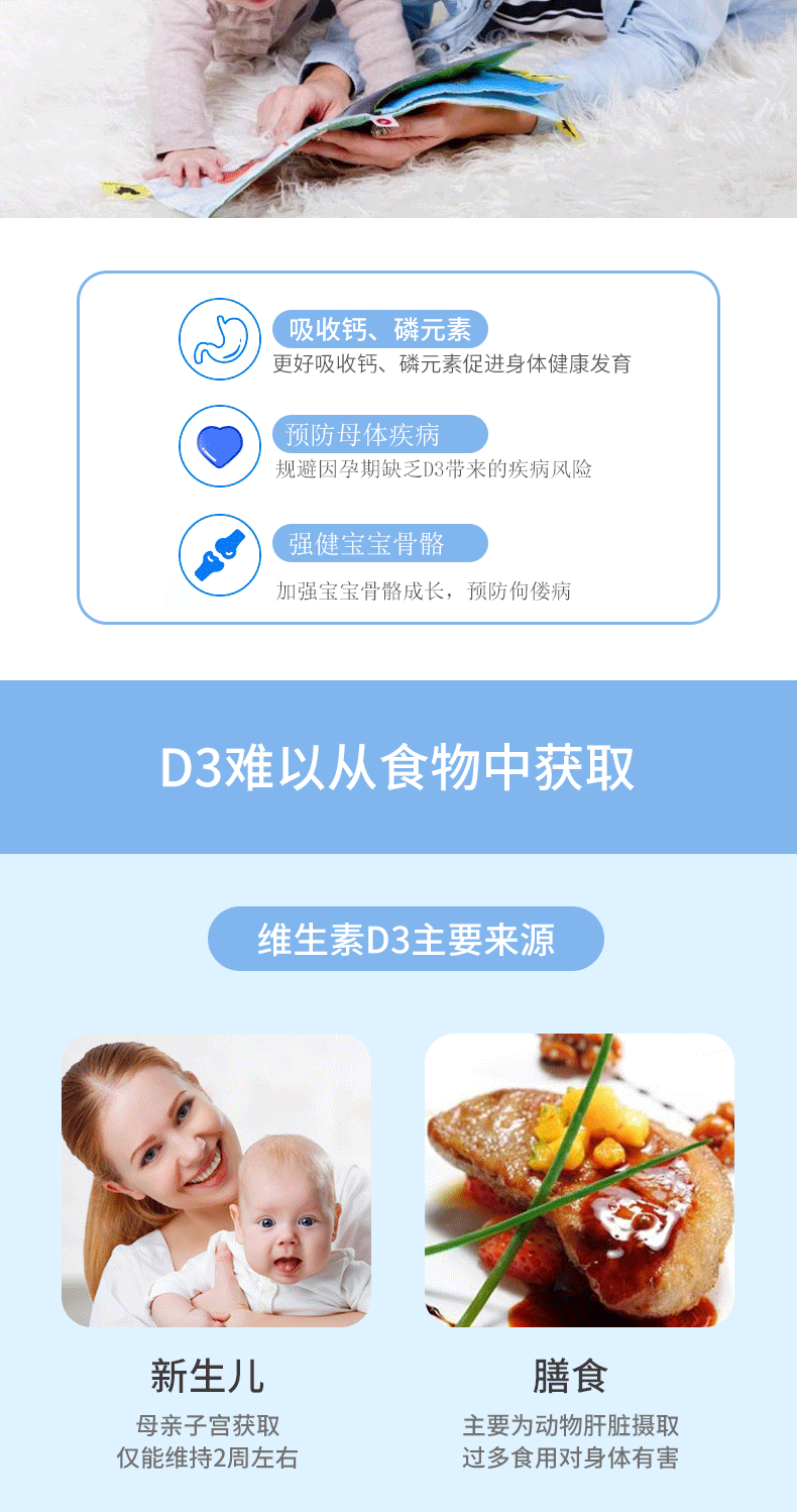 Ddrops孕妇维生素D3滴剂