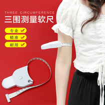 Import professional tailors leather size Three-walled special tool Fitness Measurement Chest Circumference Soft Ruler Home Waist Circumference Snap Ruler