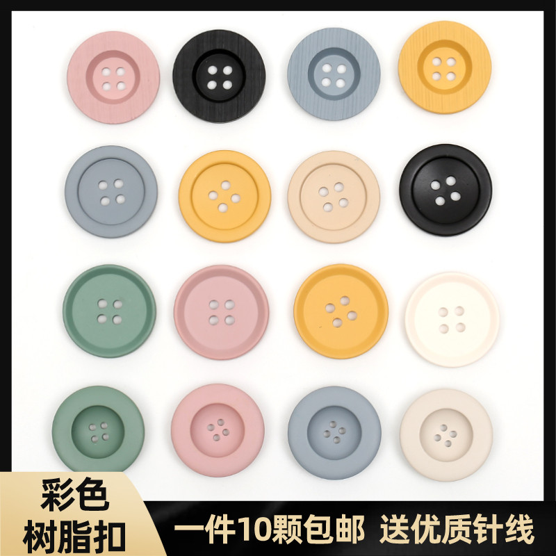 Button Coat With large dress Accessories Dress 100 Hitch Color Resin Button CHILDREN WOMAN SUIT WINEWEAR HAND-STITCHED BLACK AND WHITE PINK BUTTON