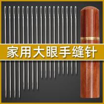 Large Eye Needle Hand-sewn Needle pointed macroporous slit Quilt Needle Handstitch Sewing Needle Home Old Brand Steel Needle Embroidered Needle Large