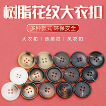 Clothes Buckle various large full buttons Grand full high-end suit jacket Decorative Pants Large Resin Button Retro White