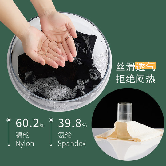 无痕高腰收腹裤女产后塑形夏季薄款塑形束腰冰丝提臀塑身无痕内裤