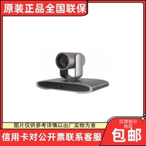 Original Hikvision 12x zoom video conferencing PTZ camera DS-65VC0300-H