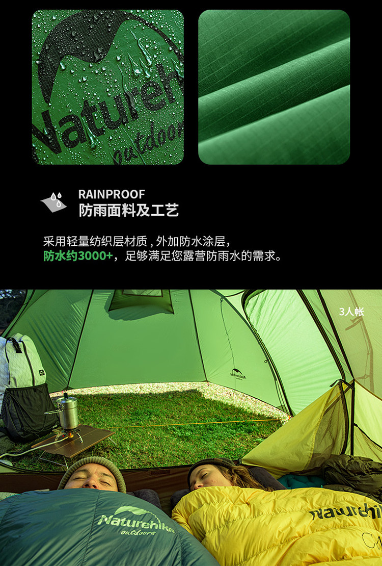 Балос Туннель 2-4 человека палатка-details page_05.jpg