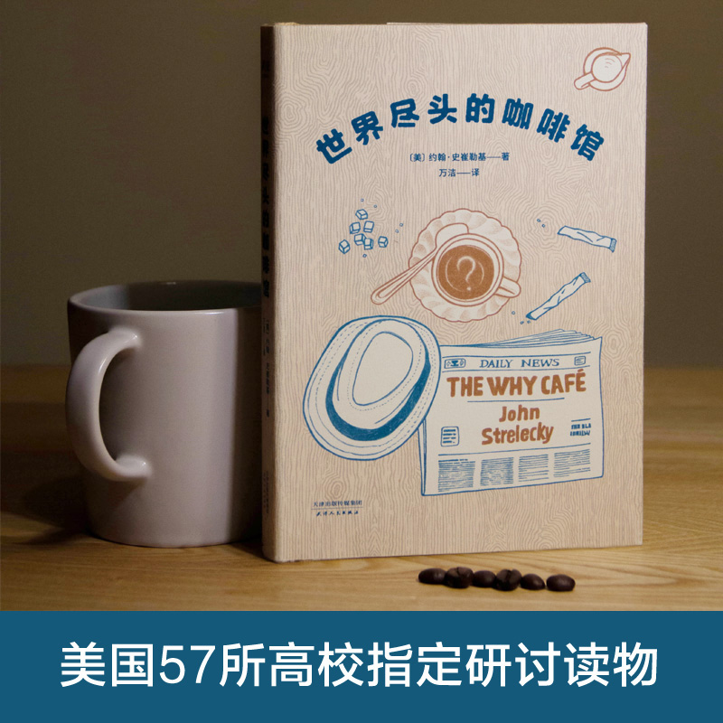 一本书带你探索心理学的世界——《心理学》