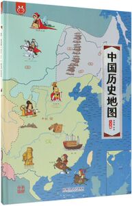 中国历史地图(人文版)(精)