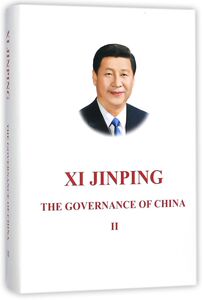 习近平谈治国理政(2卷英文版)(精)