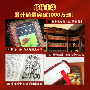 忏悔录(全译本)(精)/世界文学名著典藏