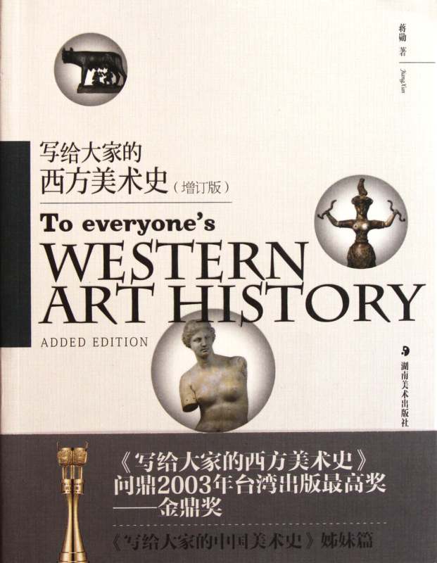 新品】中国語書籍： 清代宫廷生活 清代宮廷生活| 誠品線上