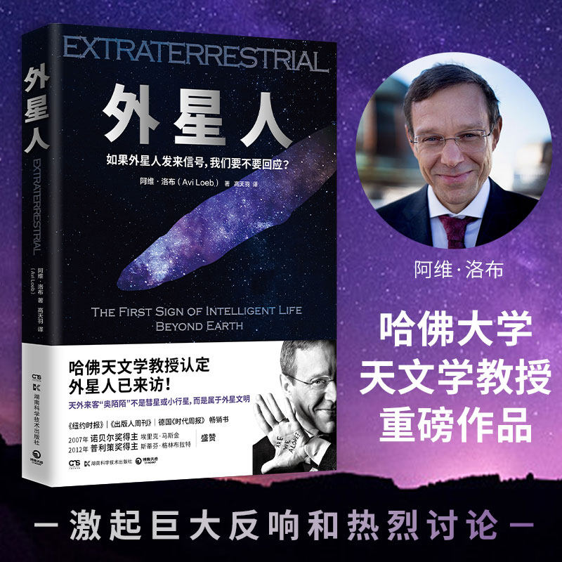 诺贝尔奖颁发地大揭秘！普通人都该知道的隐藏知识点