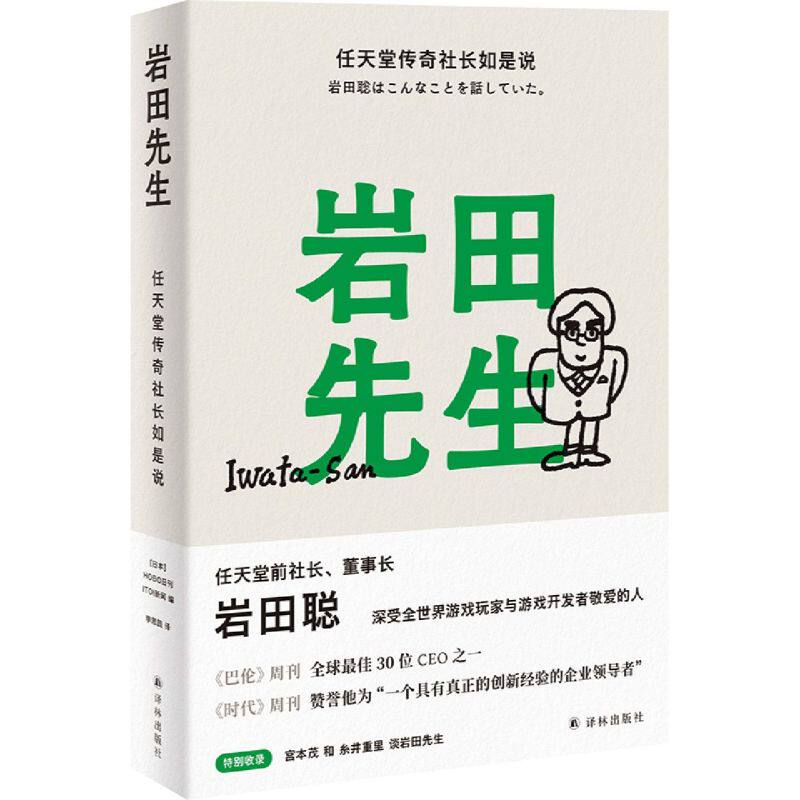 Hong Kong Switch狂热者必看！任天堂Switch官网大揭秘!