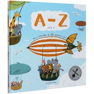 A-Z(精)