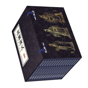 【新华书店旗舰店官网】正版包邮 三国演义经典故事连环画(共16册)(精)