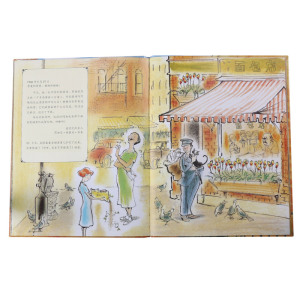 园丁(精)