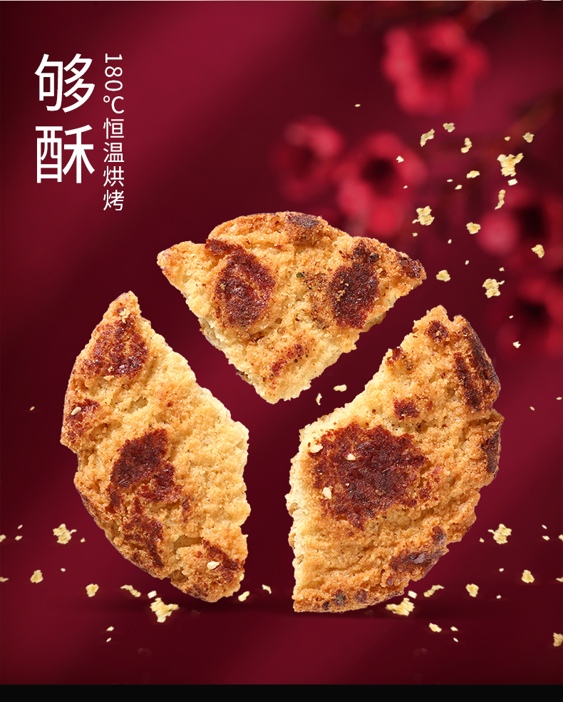 马小虎！桃酥饼干整箱500g