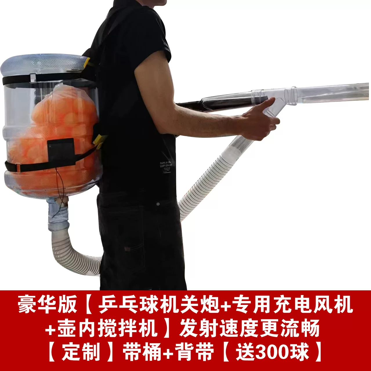 Table Tennis Machine Cannon Gatling Popular Fluid Dynamics Bernoulli Effect Scientific and Interesting Interactive Physics Experiment