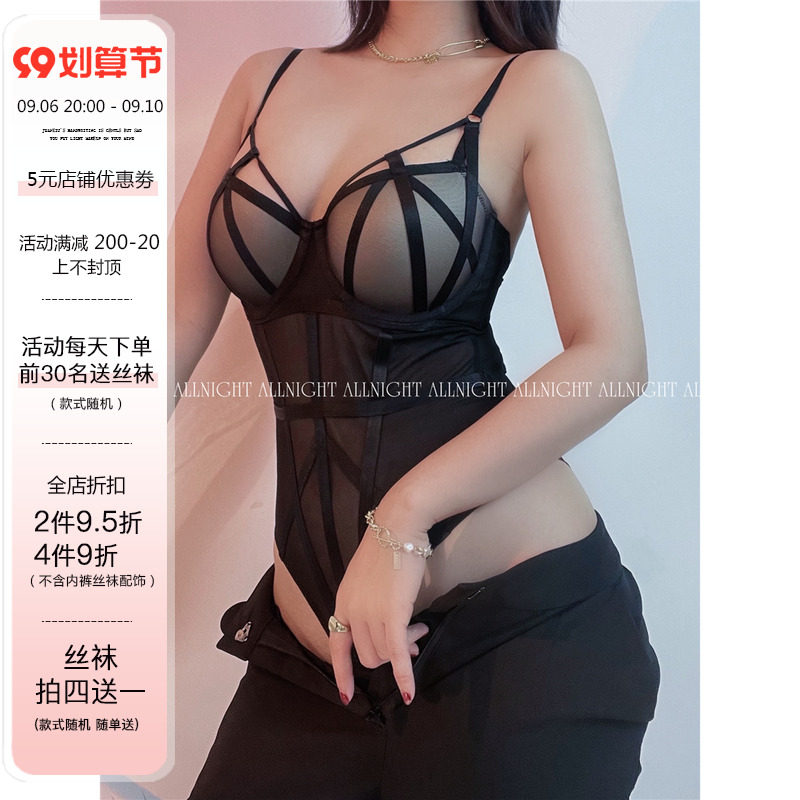 Allnight: Sexy cutout one-piece bodysuit for women