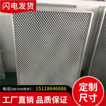Aluminum alloy grid diamond mesh Interior and exterior wall decoration mesh Ceiling mesh Aluminum alloy anti-theft mesh Office aluminum mesh curtain wall