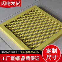 Aluminum mesh plate diamond mesh mesh Ceiling ceiling curtain wall aluminum alloy decorative mesh door head metal aluminum plate mesh customization