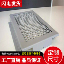  Custom aluminum plate mesh Diamond aluminum mesh plate six-sided hole aluminum mesh Metal mesh decorative mesh Ceiling ceiling mesh Curtain wall fence