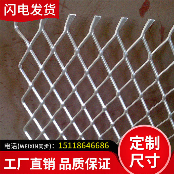 Aluminum mesh mesh diamond-shaped aluminum alloy mesh plate expansion stretch mesh plate ceiling aluminum ceiling aluminum mesh curtain wall decoration