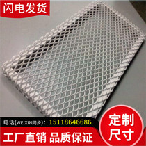  Custom aluminum alloy mesh plate diamond mesh hole metal stretch mesh plate exterior wall decoration mesh ceiling ceiling engineering grid