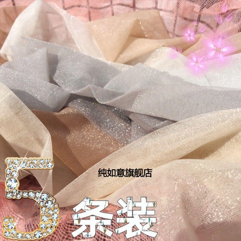 5 Pairs of Pearlescent Shiny Stockings for Women, Ultra-Thin Anti-Snag Summer Pantyhose, Flesh-Colored Leg-Enhancing Stockings, Invisible Star Stockings
