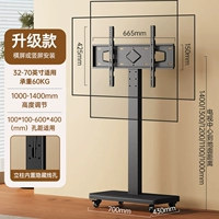 Глубокий черный [универсальный экран 32–70 дюймов] с горизонтальной или вертикальной установкой экрана