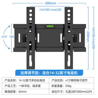 14-32 дюйма [модель толстых регулировки шага]]