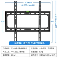 26-55 дюймов [стандартные фиксированные фонды]