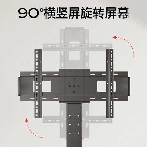 Подвижная подставка для телевизора, напольная стойка, горизонтальный и вертикальный экран, вращающаяся тележка для прямой трансляции, подходящая для Xiaomi Skyworth Hisense