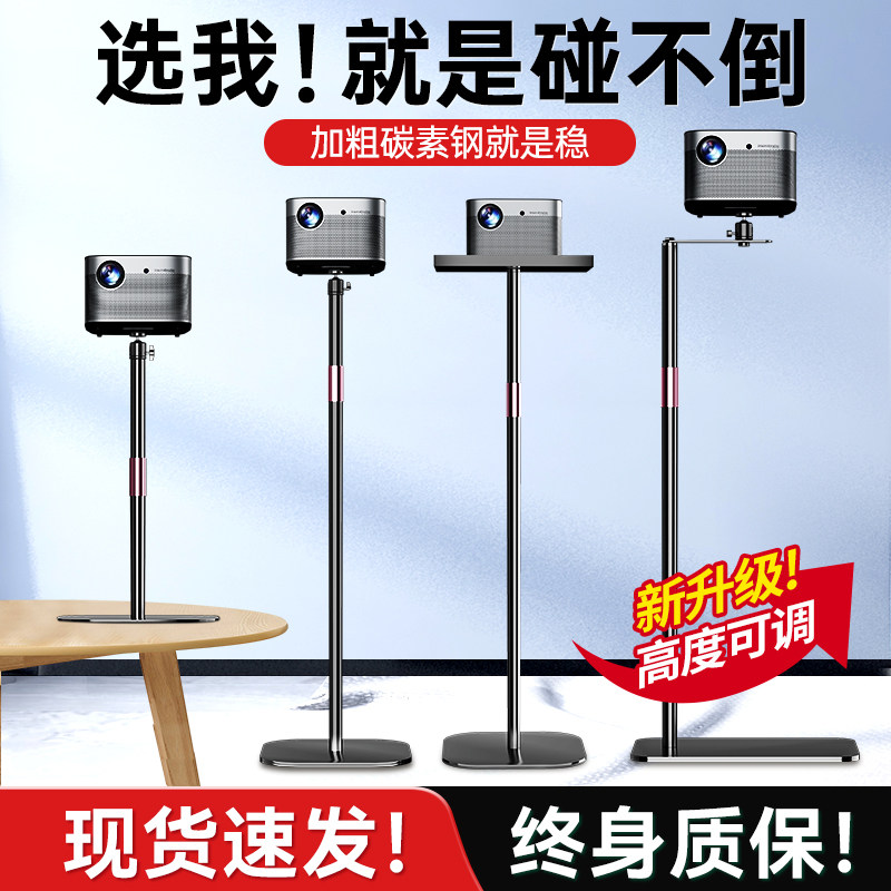 Projector floor holder Hide leaning against wall Home Punching Free Projector Placement Table Pallet Shelf Application Z6X Extreme Rice H3S Nut H5 When Bay x3 Millet Sofa Bed Head Table Shelf-Taob