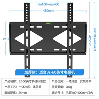 32-60 дюймов [толстая фиксированная модель]