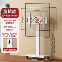 Чистый белый [универсальный размер 26–60 дюймов] горизонтальный и вертикальный экран, поворот на 180°.