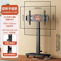Темно-черный подъемник с ручным управлением [универсальный 40-80 дюймов] горизонтальный и вертикальный экран, вращение на 180 °.