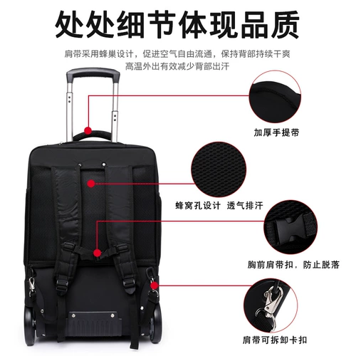 Чемодан, вместительный и большой рюкзак подходит для мужчин и женщин для путешествий, надевается на плечо