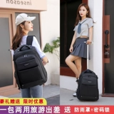 Чемодан, школьный рюкзак, система хранения, вместительная и большая сумка для путешествий, подходит для студента