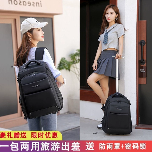 Чемодан, школьный рюкзак, система хранения, вместительная и большая сумка для путешествий, подходит для студента