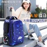 Вместительный и большой чемодан на колесиках, багажная сумка для техники для путешествий со сниженной нагрузкой подходит для мужчин и женщин, надевается на плечо, 20 дюймов