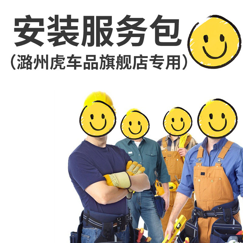 Products of the Luzhou Tiger flagship store-Taobao