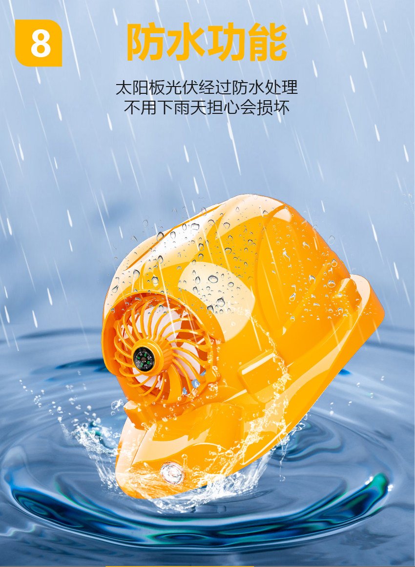 Шлем, солнцезащитная шляпа, летний дышащий вентилятор на солнечной энергии, защита от солнца 淘宝心选 