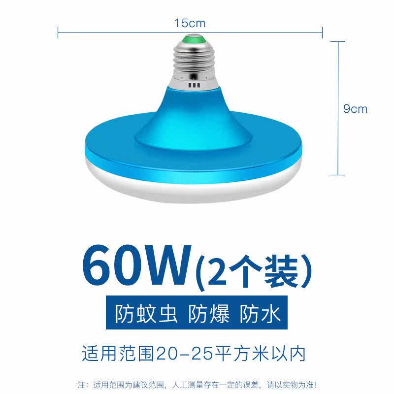 led flying saucer light e27 screw port home living room bedroom lighting plant ultra-bright LED energy-saving bulb white light bulb