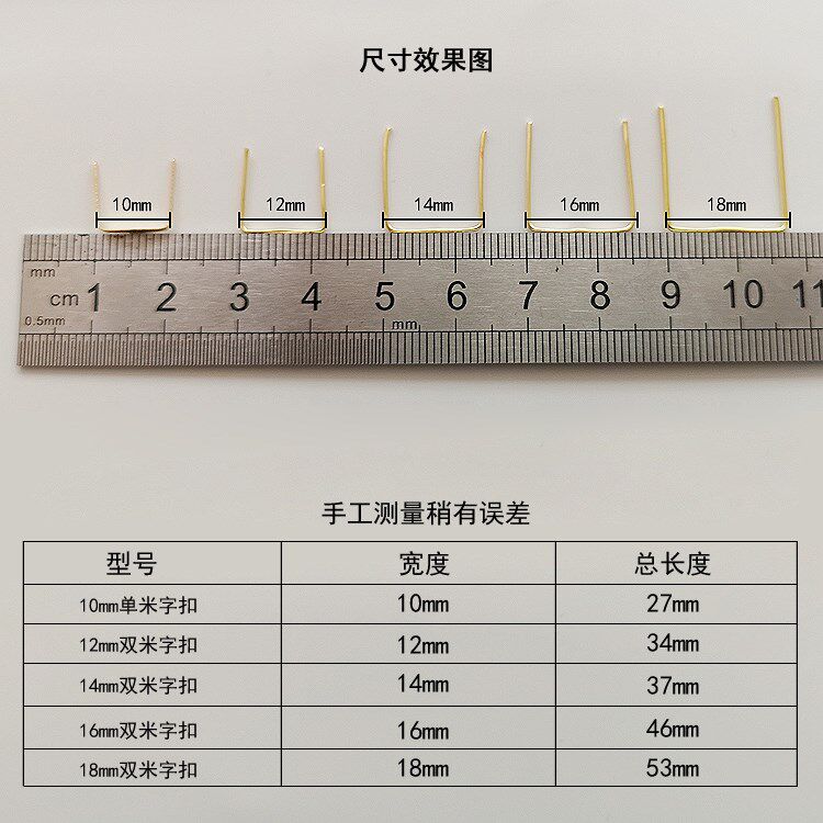 Full copper rice buckle double meter buckle octagonal bead strip connector Crystal bead curtain pendant lighting accessories