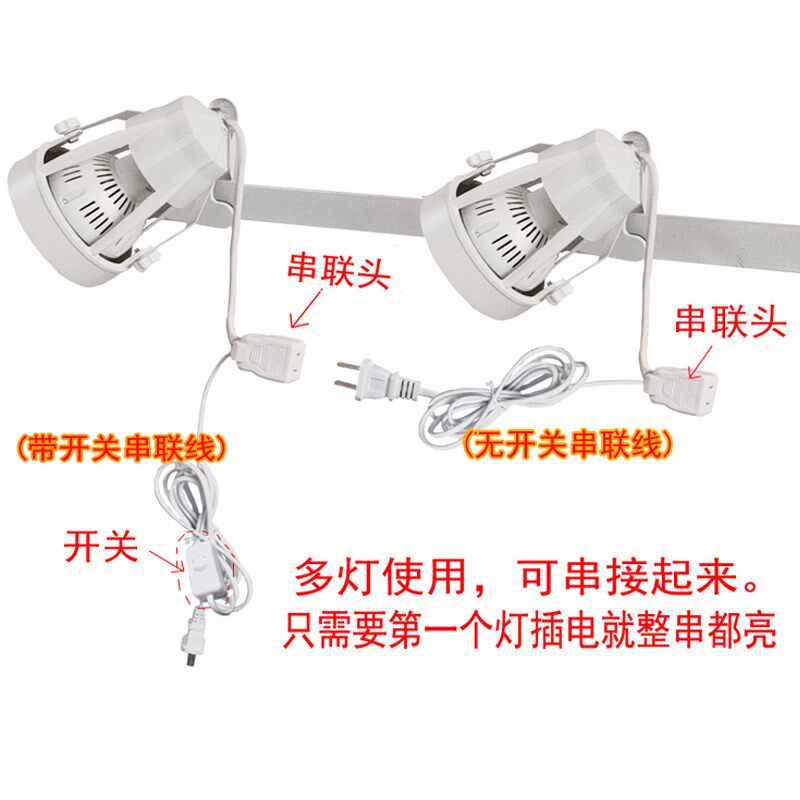 D clip spotlight mobile photo display lamp spotlight clothing series jewelry exhibition fill light plug-in counter lamp