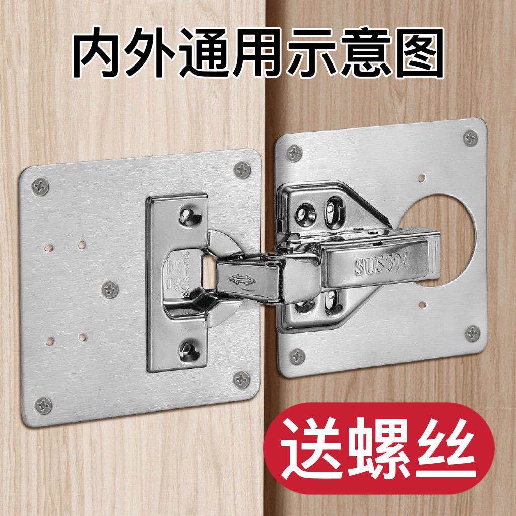 Hinged Mounting Plate Cabinet Door Repair Plate Hinged Plate Mounting Sheet Furniture Hinge Repairer Connector Reinforcement