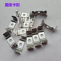 T4T5T8 bracket lamp installation card LED integrated fluorescent lamp buckle clip lighting accessories lamp tube clip